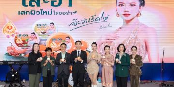 BJC เปิดตัว “เล-อา” สบู่สมุนไพรธรรมชาติ แบรนด์น้องใหม่ ดึง “จ๊ะ นงผณี” เป็นพรีเซนเตอร์คนแรก เสิร์ฟความสนุก ชวนเผยผิวใหม่ ใสออร่า