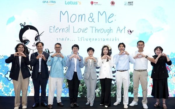 ทรู X โลตัส X ทรู คอฟฟี่ และ Artstory เปิด “Artstory Flagship Store” ที่แรก ต้อนรับวันแม่ ดึง “ครูปาน” และศิลปิน Artstory ร่วมเปลี่ยนพลังศิลปะสู่พื้นที่แห่งโอกาส “วาดรัก…ไว้ในทุกความทรงจำ” ตั้งแต่วันนี้ – 23 ส.ค. 69 ณ โลตัส บางนา