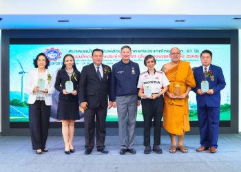 “ศุภจี” รองนายกรัฐมนตรีฯ มอบหมาย “น.ต.วรวิทย์“ รองเลขาธิการฯ​ เป็นผู้แทน เปิดประชุมใหญ่ สภท. ครบรอบ 61 ปี พร้อมมอบรางวัลเกียรติคุณ–องค์กรและบริษัทดีเด่น