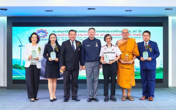 “ศุภจี” รองนายกรัฐมนตรีฯ มอบหมาย “น.ต.วรวิทย์“ รองเลขาธิการฯ​ เป็นผู้แทน เปิดประชุมใหญ่ สภท. ครบรอบ 61 ปี พร้อมมอบรางวัลเกียรติคุณ–องค์กรและบริษัทดีเด่น