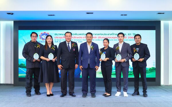 สภท.มอบรางวัล “นักข่าวน้ำดี” สื่อหลักตบเท้ารับรางวัลคึกคัก เชิดชูคนข่าวคุณภาพ ทำหน้าที่เพื่อสังคม