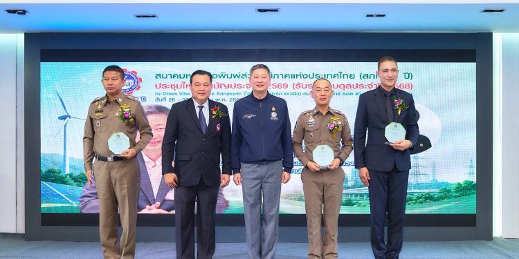 “รองนายกฯ ศุภจี” มอบหมาย “น.ต.วรวิทย์“ รองเลขาธิการฯ​ ฝ่ายการเมือง เป็นประธานเปิดการประชุมใหญ่ สภท. พร้อมมอบรางวัล “ข้าราชการดีเด่น” ประจำปี 2569