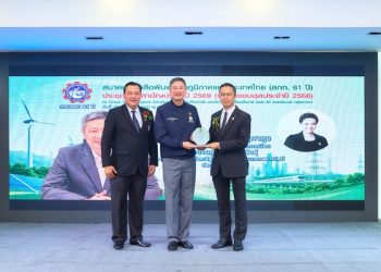 “ดร.สุรชัย สถิตคุณารัตน์” รับโล่รางวัล “ข้าราชการดีเด่น” จาก สภท. เชิดชูบทบาทขับเคลื่อนนโยบายการอุดมศึกษา วิทยาศาสตร์ วิจัยและนวัตกรรม เพื่อการพัฒนาประเทศ