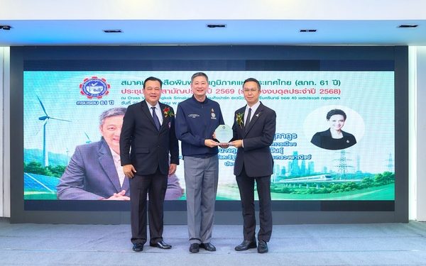 “ดร.สุรชัย สถิตคุณารัตน์” รับโล่รางวัล “ข้าราชการดีเด่น” จาก สภท. เชิดชูบทบาทขับเคลื่อนนโยบายการอุดมศึกษา วิทยาศาสตร์ วิจัยและนวัตกรรม เพื่อการพัฒนาประเทศ
