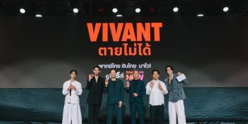 จากญี่ปุ่นถึงไทยแบบไร้รอยต่อ! TrueVisions NOW x NTT DOCOMO เสิร์ฟคอนเทนต์คุณภาพ ชูไฮไลต์ “รับชมพร้อมๆญี่ปุ่น” ส่ง “VIVANT” บล็อกบัสเตอร์แห่งปี ขยายประสบการณ์จากจอสู่โลกจริง