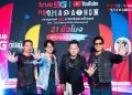 ทรู x YouTube เดินหน้า “ทรู ดู MARATHON” สู่ประสบการณ์จริงทั่วไทย เปิดโรงหนัง 4 จังหวัด ชวนแฟนคลับดูคอนเทนต์เอ็กซ์คลูซีฟจาก 5 ครีเอเตอร์ ยาวต่อเนื่อง 21 ชั่วโมง ก่อนส่งต่อประสบการณ์สู่กิจกรรมออนไลน์ให้ร่วมสนุกทั่วประเทศ