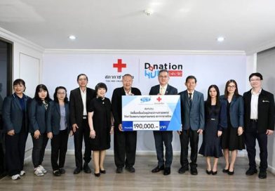 สมาคมโทรคมนาคมแห่งประเทศไทยฯ ครบรอบ 36 ปี เดินหน้าส่งต่อโอกาส สานต่อภารกิจเพื่อสังคม มอบเงิน 190,000 บาท สมทบทุนสภากาชาดไทย ยกระดับการฟื้นฟูสุขภาพผู้สูงวัย