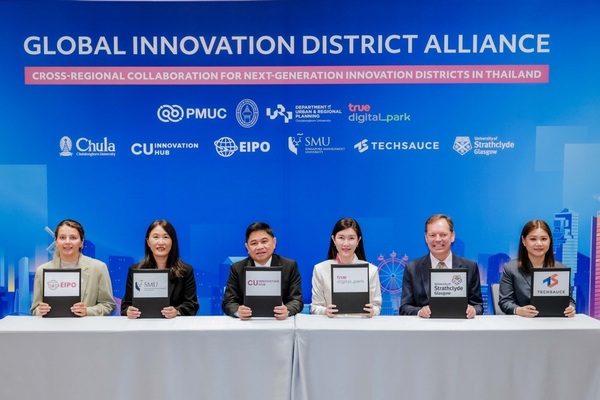 ทรู ดิจิทัล พาร์ค ร่วมผนึกกำลังพันธมิตร 4 ประเทศ เปิดตัว Global Innovation District Alliance ปักหมุดไทยสู่ศูนย์กลางเทคโนโลยีและนวัตกรรมชั้นนำแห่งอาเซียน จับมือ จุฬาลงกรณ์มหาวิทยาลัย และ บพข. ภายใต้กระทรวง อว. ดึงโมเดลต้นแบบระดับโลกจาก สหราชอาณาจักร สิงคโปร์ และเนเธอร์แลนด์ ปั้นย่าน “สุขุมวิทใต้” เป็นพื้นที่ทดลองนวัตกรรมที่ขับเคลื่อนโดยภาคเอกชน เตรียมเปิดใช้เฟรมเวิร์คอย่างเป็นทางการ ในงาน ‘The Futurist Summit’ 30 พฤศจิกายนนี้