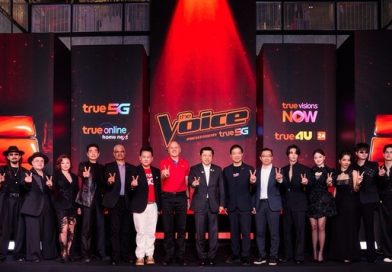 The Voice Thailand คัมแบ็กครั้งใหญ่! ทรูเปิดจักรวาล “The Voice TRUEgether”เพื่อคนไทย รวมพลังทุกเสียง ทุกความฝัน ทุกเจน จัดเต็มสุด 3 รายการ พร้อม 8 โค้ชตัวท็อป และครั้งแรกกับเวที “The Voice Teens” เริ่ม 11 ต.ค. นี้! ชมสดทาง True4U ช่อง 24 และสตรีมสดและชมย้อนหลังผ่านแอป TrueVisions NOW