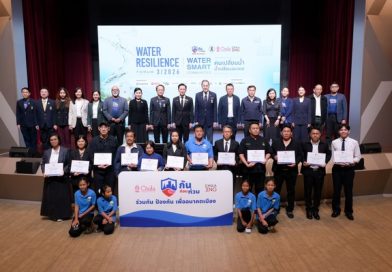 “กันก่อนท่วม” ชูต้นแบบ Water Smart Communities เปลี่ยน “ผู้ประสบภัย” เป็น “ผู้จัดการน้ำ” ชู 7 ชุมชนต้นแบบ จาก “รู้ก่อน–เตรียมก่อน–ป้องกันก่อน” สู่ Water Economy