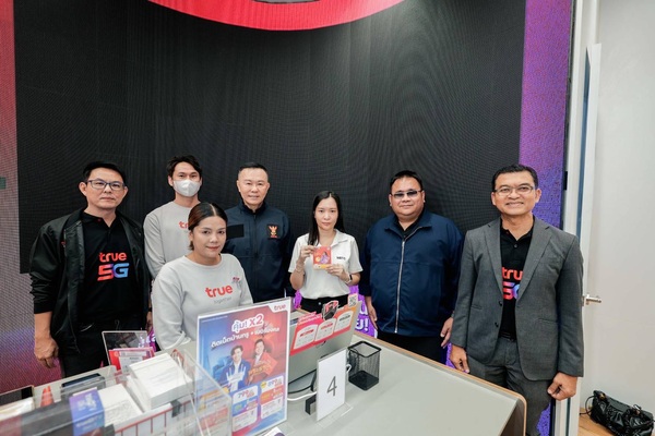 ยกระดับความปลอดภัยเพื่อคนไทย! ทรู คอร์ปอเรชั่น ผนึก กสทช. ลงพื้นที่สมุทรสาคร-สมุทรสงคราม-เพชรบุรี ตรวจเข้มมาตรการลงทะเบียนซิม สกัดการนำเลขหมายใช้ก่ออาชญากรรมไซเบอร์