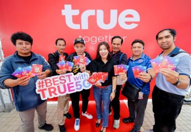 ทรู เสริมทัพสื่อไทยรายงานสดจากสนามเอเชียนเกมส์ 2026 มอบ GO Travel SIM โทรฟรี เน็ตฟรี จากญี่ปุ่น ส่งทุกความเคลื่อนไหวถึงแฟนกีฬาไทย