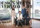 CP LAND เปิดแนวคิด “Design Meets Everyday Life” ผ่าน Design Director กับการออกแบบที่เติบโตไปกับกาลเวลา