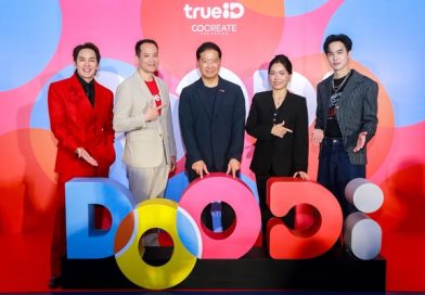ชอบดู ต้องดูดิ! ทรูไอดีเผยโฉมแบรนด์ใหม่ “DOODi by TrueID” ขนทัพคอนเทนต์จากครีเอเตอร์ชั้นนำ เปิดภาคต่อ “CO CREATE THE SERIES” ย้ำภาพ Digital Ecosystem Hub พร้อมเปิดโอกาสให้แบรนด์พันธมิตร ร่วมสร้างสรรค์คอนเทนต์และแคมเปญ ต่อยอดสู่โอกาสธุรกิจ