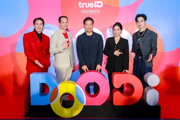 ชอบดู ต้องดูดิ! ทรูไอดีเผยโฉมแบรนด์ใหม่ “DOODi by TrueID” ขนทัพคอนเทนต์จากครีเอเตอร์ชั้นนำ เปิดภาคต่อ “CO CREATE THE SERIES” ย้ำภาพ Digital Ecosystem Hub พร้อมเปิดโอกาสให้แบรนด์พันธมิตร ร่วมสร้างสรรค์คอนเทนต์และแคมเปญ ต่อยอดสู่โอกาสธุรกิจ
