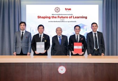 ทรู คอร์ปอเรชั่น ผนึก มศว ชู EdTech ปั้นแพลตฟอร์มออนไลน์ติวเข้มหลักสูตร รร.สาธิต สเกลศาสตร์การเรียนระดับท็อปสู่เยาวชนทั่วไทย  พร้อมเสริมแกร่งครูและบุคลากรการศึกษาด้วยทักษะ AI และ True AI Hub