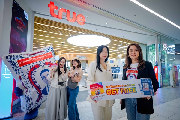 ทรูต้อนรับนักท่องเที่ยวจีนช่วง Golden Week มอบ 10,000 Tourist SIM เชื่อมต่อทันทีตั้งแต่ก้าวแรกสู่ไทย ณ 4 สนามบินหลัก จับมือ “ตะขาบ 5 ตัว” ส่งต่อเสน่ห์ไทยด้วยของขวัญจากแบรนด์ไทยขวัญใจนักท่องเที่ยวจีน เติมเต็มประสบการณ์เที่ยวไทยตลอด NiHao Month 2026