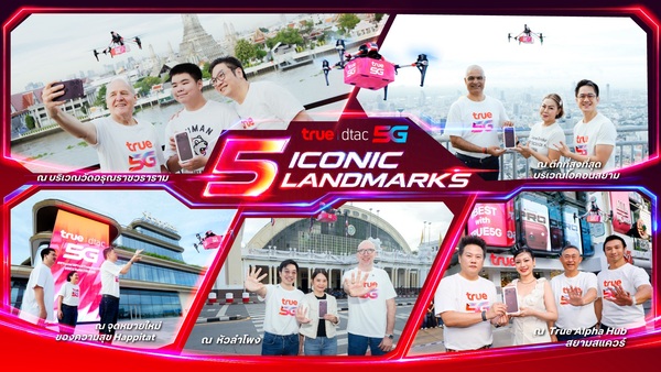 ที่สุดแห่งนวัตกรรม iPhone 18 Pro ผสานสัญญาณที่ดีที่สุดจาก True5G ส่งมอบที่สุดแห่งประสบการณ์ผ่านโดรน ณ 5 ไอคอนิกโลเคชันของกรุงเทพฯ พร้อมแพ็กเกจ True5GX เร็วแรงเหนือกว่าไปอีกขั้น พร้อมที่สุด กับส่วนลดค่าเครื่องที่คุ้มสุด เมื่อนำเครื่องเก่าแลกเครื่องใหม่ที่ทรู ดีแทค พิเศษ! “โปรน่าล็อก” ที่ล็อคราคาซื้อคืนปีหน้า และคุ้มครองเครื่องฟรี 1 ปี “คุ้มค่าตั้งแต่วันที่ซื้อ จนถึงวันที่เปลี่ยนเครื่องใหม่ปีหน้า”