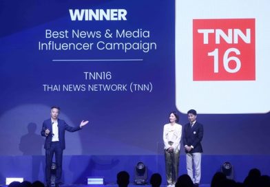 TNN ช่อง 16 ตอกย้ำผู้นำคอนเทนต์ข่าวคุณภาพ TNN Tech คว้ารางวัลเวที Thailand Influencer Awards 2026