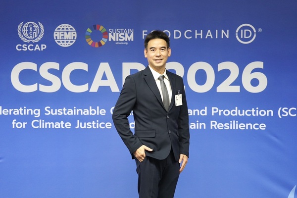 กยท. ประกาศวิสัยทัศน์บนเวที CSCAP 2026 พร้อมขับเคลื่อนมาตรฐานยางยั่งยืนระดับสากล ชู “ตลาด–สิ่งแวดล้อม–รายได้เกษตรกร” ยกระดับยางไทยสู่ Supply chain โลก