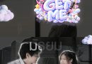 RI-NÉ ส่ง MV “Get Me” เข้า Playlist คนรุ่นใหม่ ชวนมองคอนโดผ่านเรื่อง “คอนโดอยู่ใกล้คนที่รัก”