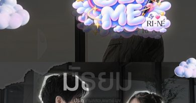 RI-NÉ ส่ง MV “Get Me” เข้า Playlist คนรุ่นใหม่ ชวนมองคอนโดผ่านเรื่อง “คอนโดอยู่ใกล้คนที่รัก”
