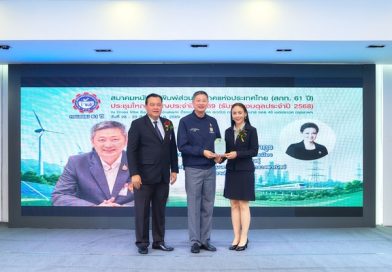 เอ็กซอนโมบิลรับรางวัล “องค์กร/ บริษัทดีเด่น” จากสมาคมหนังสือพิมพ์ส่วนภูมิภาคแห่งประเทศไทย