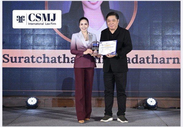 เปิดเวทีโลกให้กฎหมายไทย! “สุรัชฐา” ซีอีโอ CSMJ คว้า Exceptional Entrepreneur Award 2026