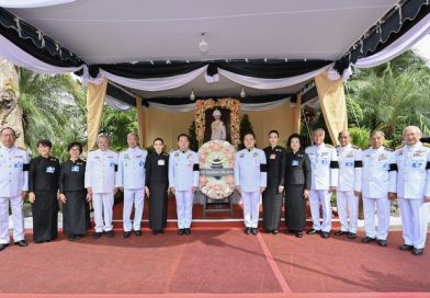 ไทยเบฟ เข้าถวายสักการะพระศพและวางพวงมาลาเบื้องหน้าพระรูป สมเด็จพระเจ้าลูกเธอ เจ้าฟ้าพัชรกิติยาภา นเรนทิราเทพยวดี กรมหลวงราชสาริณีสิริพัชร มหาวัชรราชธิดา ณ พระที่นั่งพิมานรัตยา ในพระบรมมหาราชวัง