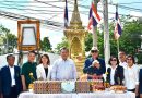 สนท. – สภท. 2 สมาคมสื่อฯ ห่วงใยเพื่อนสมาชิก มอบข้าวสารอาหารแห้งช่วยเหลือผู้ได้รับผลกระทบจากอุทกภัย