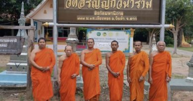 “สนท.–สภท.” เชิญร่วมเป็นเจ้าภาพทอดกฐินสามัคคี สร้างซุ้มประตูวัดอรัญญิกวนาราม จ.ตาก