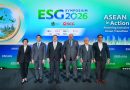 ESG Symposium 2026 ผนึกพลังอาเซียน จากข้อเสนอสู่การลงมือทำจริง ต่อยอด 3 วาระสำคัญ สู่ความร่วมมือ 4P เชื่อมนโยบาย ธุรกิจ และพื้นที่ เพื่อผลักดันการเปลี่ยนผ่านที่เกิดขึ้นจริงและขยายผลได้