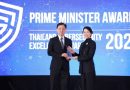 โกซอฟท์ (ประเทศไทย) คว้ารางวัล Prime Minister Awards: Thailand Cybersecurity Excellence Awards 2026
