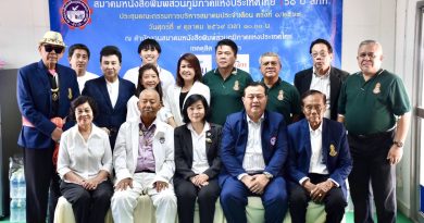 “ดร.ปัณฑิพาณ์” เปิดประชุมคณะกรรมการ สภท. ครั้งที่ 1/2569 มอบตำแหน่ง–แถลงนโยบาย ขับเคลื่อนสมาคมในวาระ 61 ปี
