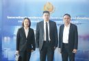 กรมธนารักษ์จัดประชุมรับฟังความคิดเห็น ครั้งที่ 2 ศึกษาความเป็นไปได้ในการต่อสัญญาเช่าที่ราชพัสดุ บริษัท บริการเชื้อเพลิงการบินกรุงเทพ จำกัด (มหาชน)