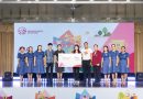 เอไอเอ ประเทศไทย ฉลองความสำเร็จผู้ชนะเลิศระดับประเทศ โครงการสุดยอดโรงเรียนสุขภาพดี แก่โรงเรียนบ้านจันทัย จ.อุบลราชธานี ต้นแบบการพัฒนาสุขภาวะเด็กและเยาวชน สู่สังคมสุขภาพดีอย่างยั่งยืน