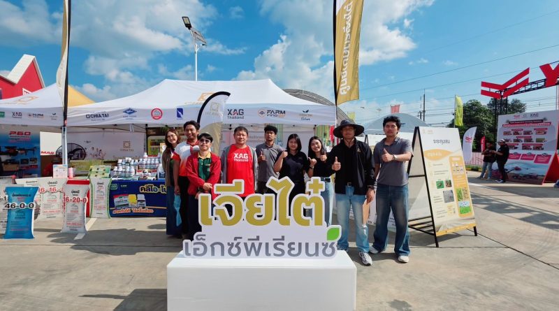 เจียไต๋ บุกศรีสะเกษ นำโซลูชันเกษตรอัจฉริยะร่วมงาน “YANMAR FESTIVAL 2026”