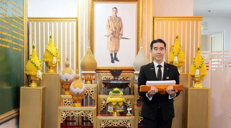 กลุ่มบีเจซี บิ๊กซี สืบสานพระราชศรัทธา อัญเชิญผ้าพระกฐินพระราชทาน ประจำปี ๒๕๖๙ ถวายแด่พระสงฆ์ ณ ๕ พระอารามทั่วประเทศ