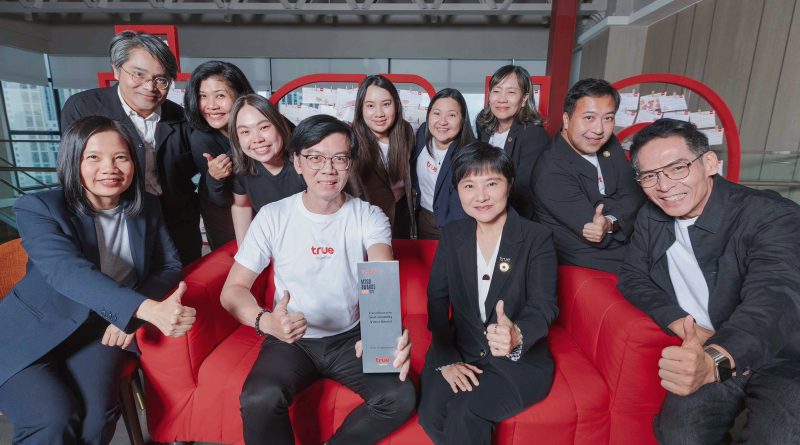 เป็นเลิศด้านความยั่งยืน…ทรู คว้ารางวัลระดับโลก GSMA Digital Nation Video Award 2026 ถ่ายทอดพลังความร่วมมือ สร้างคุณค่าครบทุกมิติ ESG อย่างแท้จริง