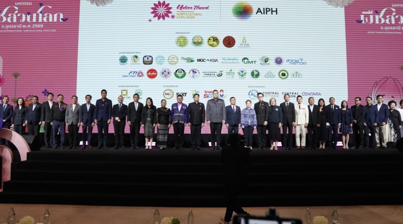 กยท. ร่วมงานแถลงข่าวมหกรรมพืชสวนโลกฯ ปี 69 ประกาศความพร้อมด้านการเกษตรพืชสวนไทย สู่เวทีนานาชาติ