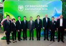 ถอดรหัสอนาคตประเทศไทย คว้าโอกาสเศรษฐกิจโลกยุค Next Intelligence Economy เปิดมุมมองจากเวที Thailand Foresight Roundtable 2026 by True ในงาน CP Innovation Exposition 2026