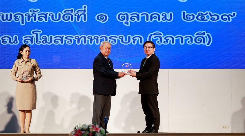 เอไอเอ ประเทศไทย สนับสนุนกรมธรรม์ประกันอุบัติเหตุแก่เยาวชนในจังหวัดชายแดนภาคใต้ ที่ร่วมโครงการ “สานใจไทย สู่ใจใต้” ต่อเนื่องรุ่นที่ 7