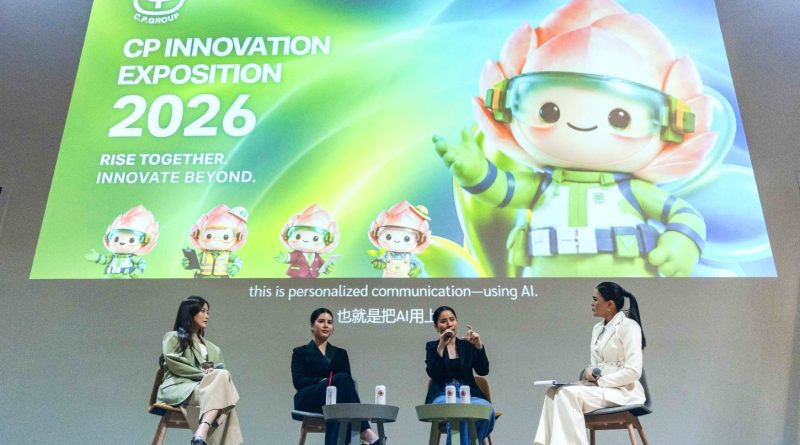 3 ผู้นำหญิงร่วมสร้างอนาคต ใช้ AI เปลี่ยนเกมธุรกิจ ชูพลังคนและ Wisdom ขับเคลื่อนความสำเร็จ ในงาน CP Innovation Exposition 2026