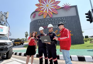 ทรู คอร์ปอเรชั่น เสริมทัพ TRUE 5G รับพืชสวนโลกอุดรธานี 2569 เตรียมเครือข่ายพร้อมรองรับมหกรรมระดับนานาชาติยาวตลอด 134 วัน