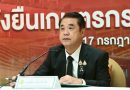 ราคายางทุบสถิติสูงสุดในรอบ 10 ปี “สุริยะ” สั่ง กยท. วางมาตรการบริหารยางเชิงรุกทั้งระบบ ควบคู่เดินหน้ารักษาเสถียรภาพราคา ย้ำต้องขับเคลื่อนงานตามนโยบาย กษ. ให้เห็นผลเป็นรูปธรรม