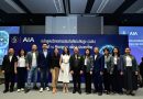 เอไอเอ ประเทศไทย ต้อนรับคณะผู้เข้าร่วมหลักสูตรวิทยาการประกันภัยระดับสูง (วปส.) รุ่นที่ 14