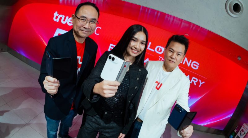 พร้อมเคียงข้างดูแล ยาวนานถึง 30 ปี…ทรู คว้า “เนเน่” สู่บทบาท World Brand Ambassador คนใหม่ ส่งมอบสุดยอดนวัตกรรม iPhone Duo ผสานพลัง True5G และ True5GX พร้อมเอกสิทธิ์ระดับ First-Class เติมเต็มทุกความสำเร็จด้วยการดูแลเหนือระดับ