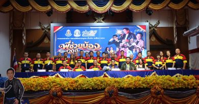 สมาคมศิษย์เก่าโรงเรียนวัดเขมาภิรตาราม ร่วมกับโรงเรียนวัดเขมาภิรตาราม แถลงข่าวจัดคอนเสิร์ตการกุศลครั้งยิ่งใหญ่ “พี่ช่วยน้อง” ฉลอง 120 ปี ระดมทุนพัฒนาการศึกษาและมอบทุนการศึกษาแก่เยาวชนจังหวัดนนทบุรี
