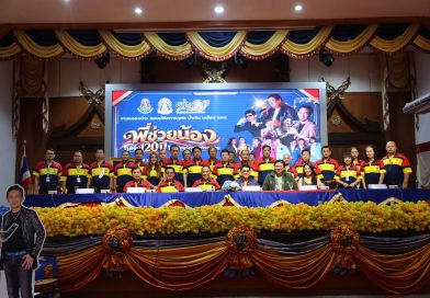 สมาคมศิษย์เก่าโรงเรียนวัดเขมาภิรตาราม ร่วมกับโรงเรียนวัดเขมาภิรตาราม แถลงข่าวจัดคอนเสิร์ตการกุศลครั้งยิ่งใหญ่ “พี่ช่วยน้อง” ฉลอง 120 ปี ระดมทุนพัฒนาการศึกษาและมอบทุนการศึกษาแก่เยาวชนจังหวัดนนทบุรี