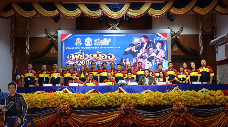 สมาคมศิษย์เก่าโรงเรียนวัดเขมาภิรตาราม ร่วมกับโรงเรียนวัดเขมาภิรตาราม แถลงข่าวจัดคอนเสิร์ตการกุศลครั้งยิ่งใหญ่ “พี่ช่วยน้อง” ฉลอง 120 ปี ระดมทุนพัฒนาการศึกษาและมอบทุนการศึกษาแก่เยาวชนจังหวัดนนทบุรี